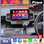AT209 本田フリード アンドロイドカーナビ GB3 GP3型 灰色 10インチ 8コア 4+64G Carplay ミラーリング bluetooth ラジオ バックカメラ