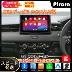 AT226 本田ヴェゼル カーナビ アンドロイドカーナビ android 9インチ 2+32GB 黒色 専用取付キットカーナビ