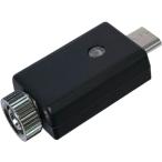 USB Type-C電源用ピンジャック変換コネクタ(LED付):HT-PC