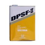 Honda(ホンダ) 08262-99964 ULTRA DPSF-2 4L デュアルポンプシステムフルード 純正品 ウルトラDPSF-2 (0826299964)