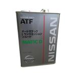 NISSAN(日産) KLE22-00004-01 マチックフルードD 4L ATF 純正品 (KLE220000401)