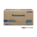 N-95D31R/R1 Panasonic/パナソニック 業務車用 バッテリー R1シリーズ プロロードワーク トラック・バス用 新品 Battery