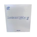 DJ (ドライブジョイ) V9350-0249 高級本革シートケアセット2 (洗浄剤・保護剤) LEATHER SEAT CARE SET TOYOTA (トヨタ) (V93500249)