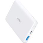 Anker PowerCore III 5000 ホワイト A1217021