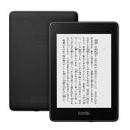 Amazon Kindle Paperwhite 防水機能搭載 Wi-Fi 8GB (広告つき) 電子書籍リーダー B07HCSQ48P