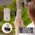 ショッピング扇風機 首かけ ハンディファン 首かけ 扇風機 充電 ハンディ扇風機 強風 折りたたみ 卓上扇風機 コンパクト 静音 長時間 モバイルバッテリー