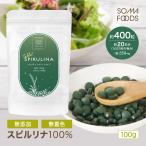  спирулина 100% примерно 400 шарик примерно 20 день минут без добавок нет окраска высокая чистота super капот дополнение овощи нехватка . еда витамин минерал .. здоровье красота питание пассажирский еда 