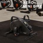 ルームバイク ミニ エアロバイク フィットネス バイク 静音 コンパクト 家庭用 健康器具 トレーニング ダイエット コンパクト サイクル 小型 室内運動 脂肪燃焼