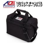 AO Coolers エーオークーラー 12パック キャンバス ソフトクーラー PACK CANVAS ブラック 保冷バッグ 軽量 アウトドア キャンプ 並行輸入 送料無料