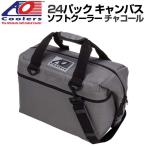 AO Coolers エーオークー