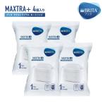 ブリタ カートリッジ マクストラ プラス 4個セット 海外正規品 簡易包装 BRITA MAXTRA PLUS 交換用 フィルター カートリッジ 並行輸入