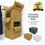  место хранения box складной контейнер box место хранения коробка кейс крышка имеется модный кемпинг ящик для хранения складной 50L