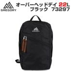 GREGORY グレゴリー OVERHEAD DAY Black 73297 オーバーヘッドデイ ブラック 黒 バッグ リュックサック アウトドア ビジネス カバン 並行輸入 送料無料