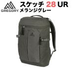 GREGORY グレゴリー Sketch 28 UR Melange Grey 1196586275 スケッチ28 UR メレンジグレー バッグ リュックサック バックパック 並行輸入 送料無料