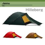 ヒルバーグ HILLBERG Jannu ヤヌー Tent アウトドア キャンプ キャンプ用品 キャンプ バーベキュー テント 並行輸入品