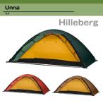HILLEBERG ヒルバーグ Unna ウナ Tent アウトドア キャンプ バーベキュー テント 並行輸入 送料無料