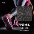 足裏 EMSマット 足用 パッド 筋肉 筋トレ 刺激 理想 強力 アプローチ SPARKNIC FOOT EMS フットライン フィットネス トレーニング 超軽量 コードレス