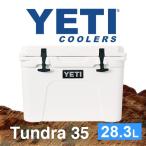 YETI イエティ Tundra 35 クーラーボックス タンドラ 35 タン ネイビー ホワイト ブルー シーフォーム クーラーバッグ Coolers 並行輸入 送料無料