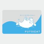 Yahoo! Yahoo!ショッピング(ヤフー ショッピング)即納 在庫あり ICカードステッカー Fun ic card sticker IC23 FUTOICA? ネコ 猫  ユニーク 保護 シール アオトクリエイティブ