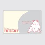IC карта стикер Fun ic card sticker IC31 FUTOCA? Kyushu .. кошка Uni -k защита наклейка a выгодный lieitib