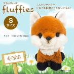 Yahoo! Yahoo!ショッピング(ヤフー ショッピング)ぬいぐるみ きつね S  fluffies フラッフィーズ   P8491  サンレモン 定形外郵便発送