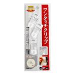  одним движением зажим 3 штук комплект J-2000F-CL 4677 падение предотвращение зажим установка детали прозрачный смартфон мобильный цифровая камера игра Мэйва промышленность 