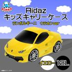  Carry кейс Kids тип автомобиля Lamborghini 659230 Ridaz Rider's Huracan чемодан желтый акционерное общество лицо упаковка не возможно 