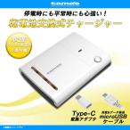 スマホ 充電器 乾電池-商品画像