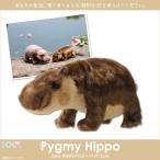 Yahoo! Yahoo!ショッピング(ヤフー ショッピング)ぬいぐるみ コビトカバ かば SM076 0455 100+1 LAND アニマル 動物 リアル 太洋産業貿易 定形外郵便発送