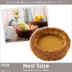 Yahoo! Yahoo!ショッピング(ヤフー ショッピング)ぬいぐるみ 鳥の巣 ネスト SM206 1643 100+1 SPECIAL Sサイズ 太洋産業貿易 定形外郵便発送