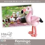 Yahoo! Yahoo!ショッピング(ヤフー ショッピング)ぬいぐるみ フラミンゴ アニマル キーホルダー SM234 1926 100+1 Hang 動物 鳥 マスコット ボールチェーン付 太洋産業貿易 定形外郵便発送