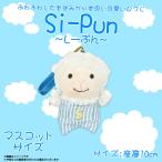Yahoo! Yahoo!ショッピング(ヤフー ショッピング)ぬいぐるみ ひつじ 羊 しーもん マスコット ヒッコリーデニム  8578 しーぷんシリーズ キーホルダー アニマル 動物 かわいい 内藤デザイン 定形外郵便発送