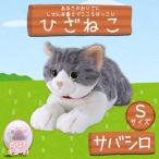 Yahoo! Yahoo!ショッピング(ヤフー ショッピング)ぬいぐるみ ひざねこ 猫 サバ白 サバシロ ねこ【P-7812】Sサイズ 柔らかな素材 手触り抜群 ゴールドアイ サンレモン【宅配便配送】