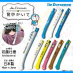 .. рука ... . складной сделано в Японии SNK Doraemon спина ... антибактериальный . разделение .Ag+ антибактериальный река остров завод нестандартная пересылка отправка 