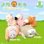 Yahoo! Yahoo!ショッピング(ヤフー ショッピング)ぬいぐるみ 動物 アニマル ぽちゃまる 大陸散歩 ふわふわ 動物園 Sサイズ 手乗りサイズ ポニー オランウータン フラミンゴ ナマケモノ アルパカ 内藤デザイン