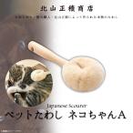  таваси KMB-PC1 0311 домашнее животное tower si кошка Chan A кошка cat кошка семья Family family универсальный товары подарок подарок подарок север гора правильный сложенный магазин 