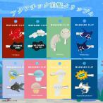  передний . зажим aqua шик симпатичный животное море аквариум смешанные товары популярный подарок подарок world коммерческое предприятие 