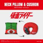 ショッピング仮面ライダーダブル KRNK001 仮面ライダー 2WAYネックピロー＆クッション【1824】トラベル用品 旅行 キャラクターグッズ 特撮 便利グッズ ニューウェル
