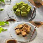  Kyoto выгода ..книга@ варабимоти комплект варабимоти 190g×4.. зеленый чай ...10g×2 чёрный ......10g×2 коричневый сахар сироп 10g×4