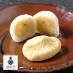  Gifu [ новый ..] каштан ....& шарик каштан Zanmai каштан ....10 шарик каштан Zanmai 6