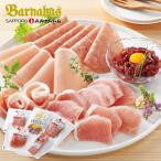  Sapporo bar na полировка -z... сырокопченая ветчина закуска комплект (... сырокопченая ветчина шт. брать 200g холодный мясо для жаркого 80g×2p... сырой салями 80g.... простой корова сырокопченая ветчина yuke56g)