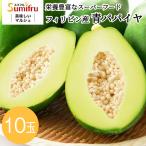  синий папайя 10 шар 