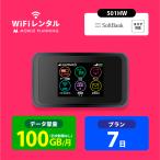 ポケット wifi レンタル 1週間 ポケットwi-fi レンタルwifi 7日 wi-fiレンタル 短期 wifiルーター レンタル ソフトバンク softbank 100GB 501HW CP78