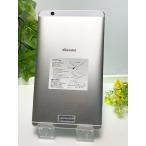 ドコモ docomo dtab compact d-01J シルバー☆ アンドロイド 7.0 タブレット本体 バッテリー良好 A9024