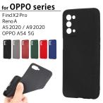 OPPO A54 5G OPPO Find X2 Pro ケース 耐衝撃 OPPO A5 2020 OPPO A9 2020 OPPO Reno 黒 スマホ カバー