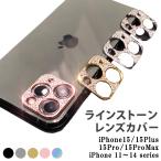 レンズ保護フィルム 強化ガラス レンズカバー iPhone13 Pro Max min iPhone12ProMax mini iPhone11 Pro 耐衝撃