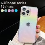 iPhone15 Pro スマホ ソフト  ケース アイフォンカバー かわいい おしゃれ ラメ キラキラ オーロラ グラデーション 黒