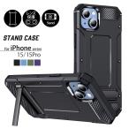 iPhone15 Pro スマホ ケース 耐衝撃 アイフォン カバー おしゃれ かっこいい メタリック シンプル 背面ハード 黒