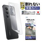 REDMI 15 5G задняя сторона пленочный фотоаппарат плёнка чехол запасного колеса на торцевой двери плёнка коврик отпечаток пальца сдерживание пузырь .. anti g редкость сделано в Японии ASDECastekBF-A501XM-Z