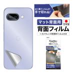 Pixel 9a 用 背面フィルム カメラフィ�